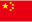 国